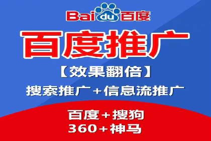百度竞价广告如何精准投放？看这五个案例