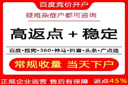 百度推广策略优化：实战案例分享
