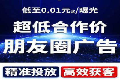 短视频平台信息流广告推广的实战经验